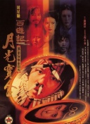 51午夜精品午夜电影